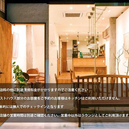 Fromscratch Tokyo Otel Dış mekan fotoğraf