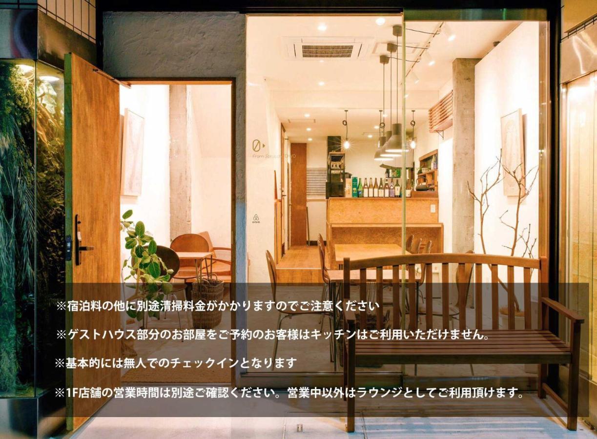 Fromscratch Tokyo Otel Dış mekan fotoğraf